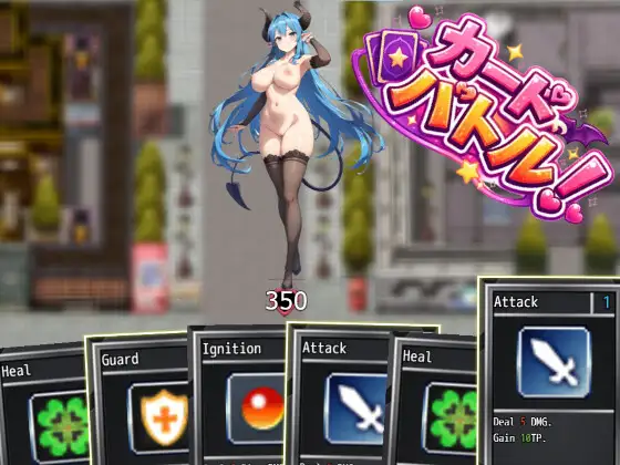 Card Battle! Succubus VS Yuusha Ace