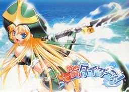 Yadokari Typhoon!