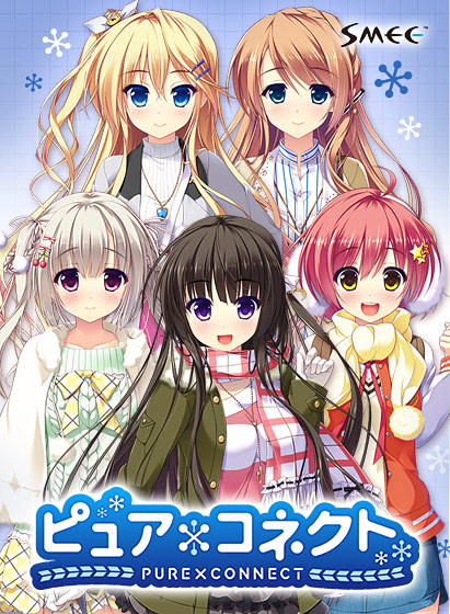 PURE×CONNECT
